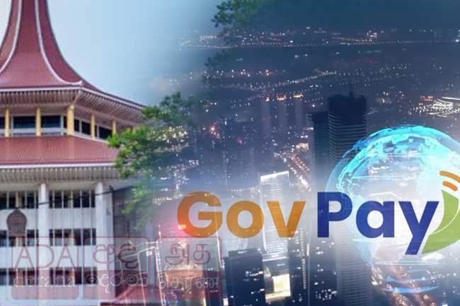 Supreme Court now accepts online payments via ‘GovPay’