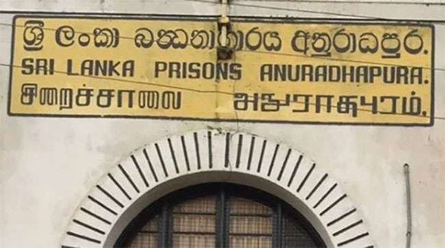 Superintendent of Anuradhapura Prison remanded