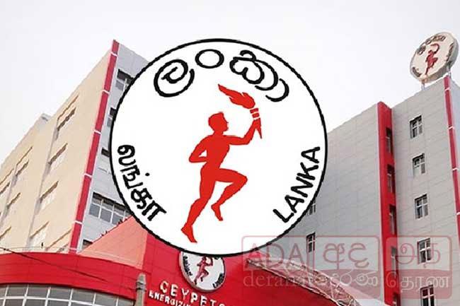 No new recruitments at CPC – Managing Director