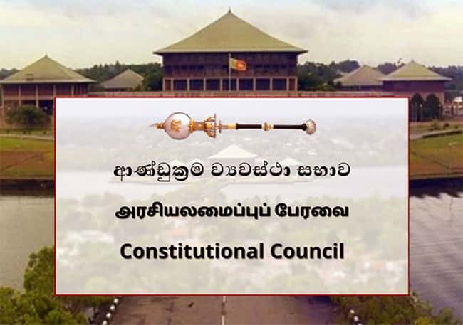 Constitutional Council likely to ratify name of new IGP today