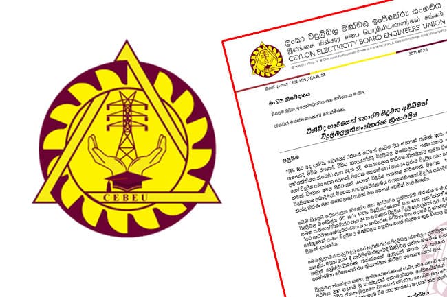 CEB Engineers’ Union opposes letters issued to employees without VRS offer