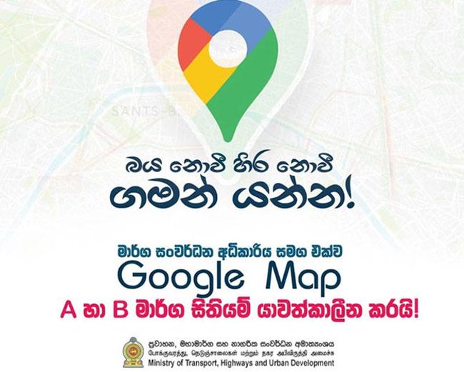 Google Maps begins updating Sri Lanka’s road network – Minister