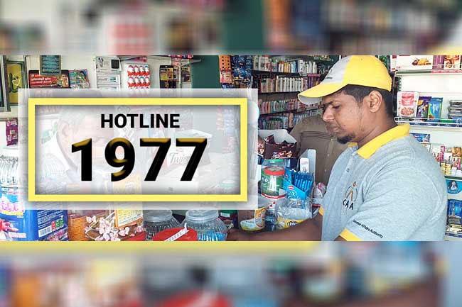 CAA collects over Rs. 285 mln in fines from raids in 2025