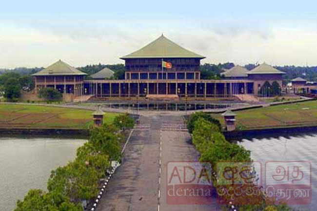 Parliament to convene today for first sitting of 2026