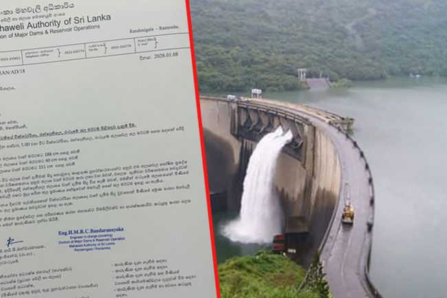 Mahaweli Authority issues update on water levels of major reservoirs