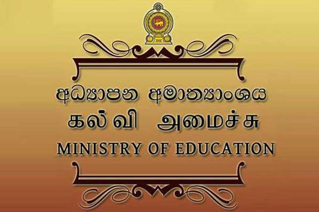 Education reforms related to Grade 6 deferred to 2027 - Cabinet Spokesman