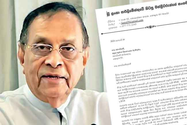 Karu Jayasuriya writes to President over abolition of MPs’ Pensions