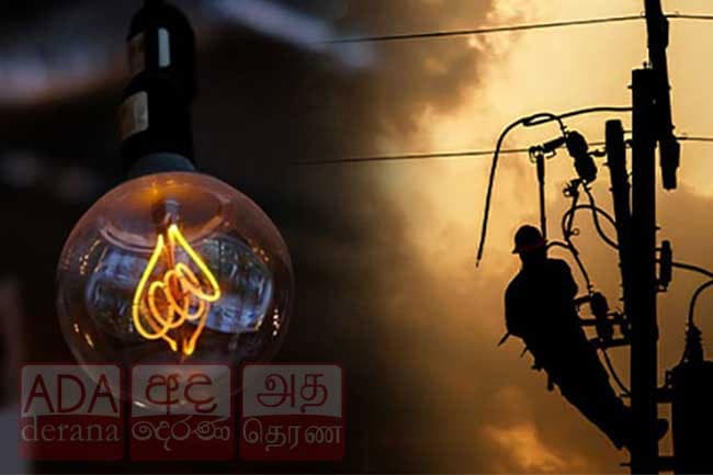 Power outages reported in several areas