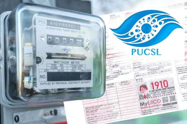 Public consultation on proposed electricity tariff revision to be held tomorrow
