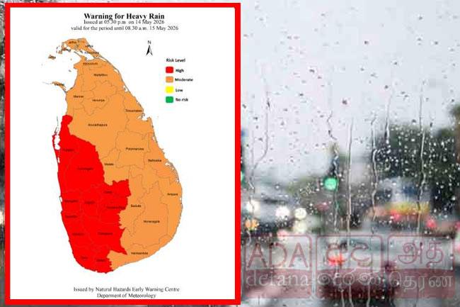 Red warning issued for heavy rains over 150 mm in several areas