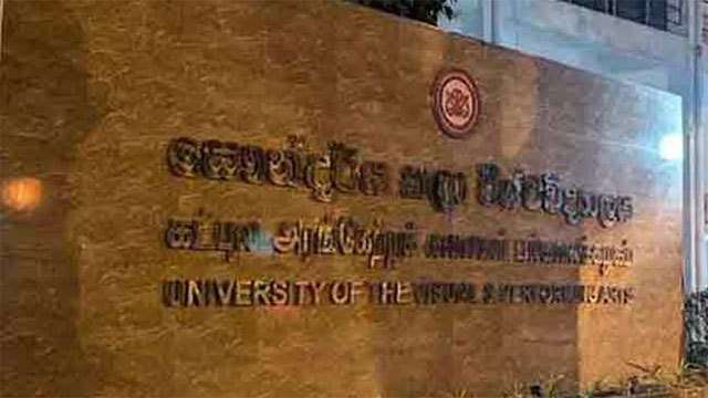 University of Visual & Performing Arts reopens after temporary closure