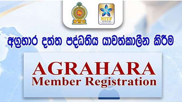 Agrahara beneficiaries urged to update personal data before July 31 deadline