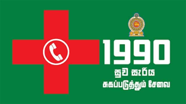 1990 Suwa Seriya to launch motorcycle emergency medical service