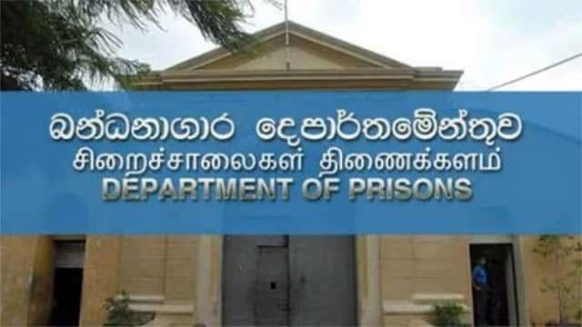 Minister explains delay in filling vacant Prisons Commissioner General post