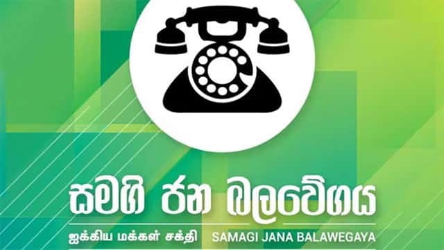 SJB challenges 22nd Constitutional Amendment before Supreme Court
