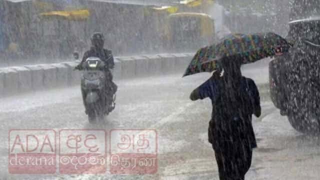 Showers expected in several provinces today