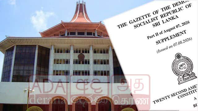 GMOA, Dental Surgeons’ Association reject proposed 22nd Amendment