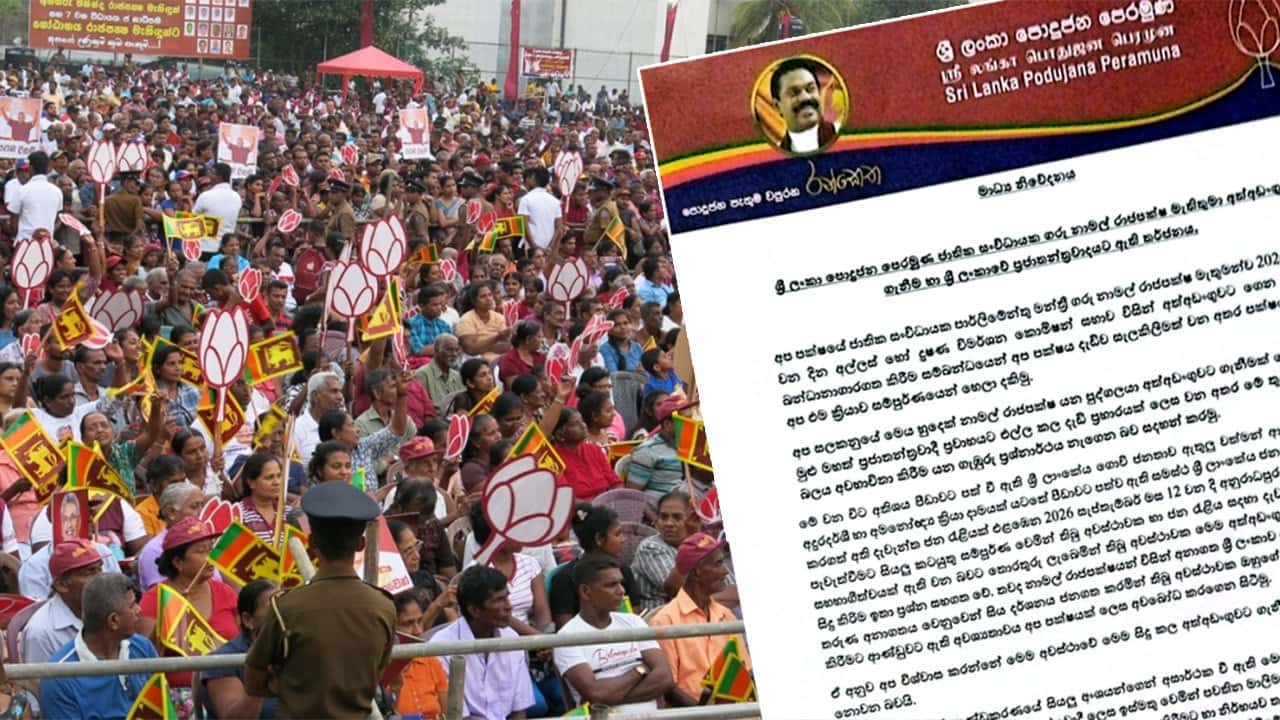 A’pura rally will go ahead despite Namal’s arrest – SLPP