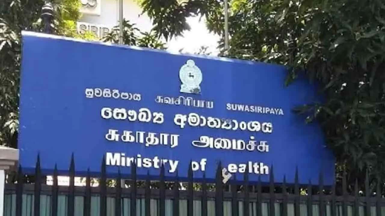 Government explores new technologies to enhance healthcare services