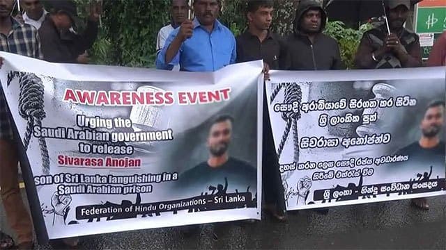 Hatton youth stage silent protest seeking pardon for Sri Lankan facing death sentence in Saudi Arabia