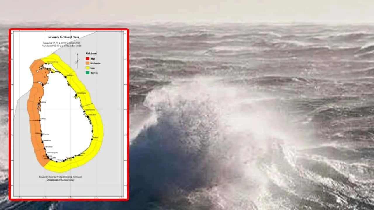Amber alert issued for rough seas along western and northern coast