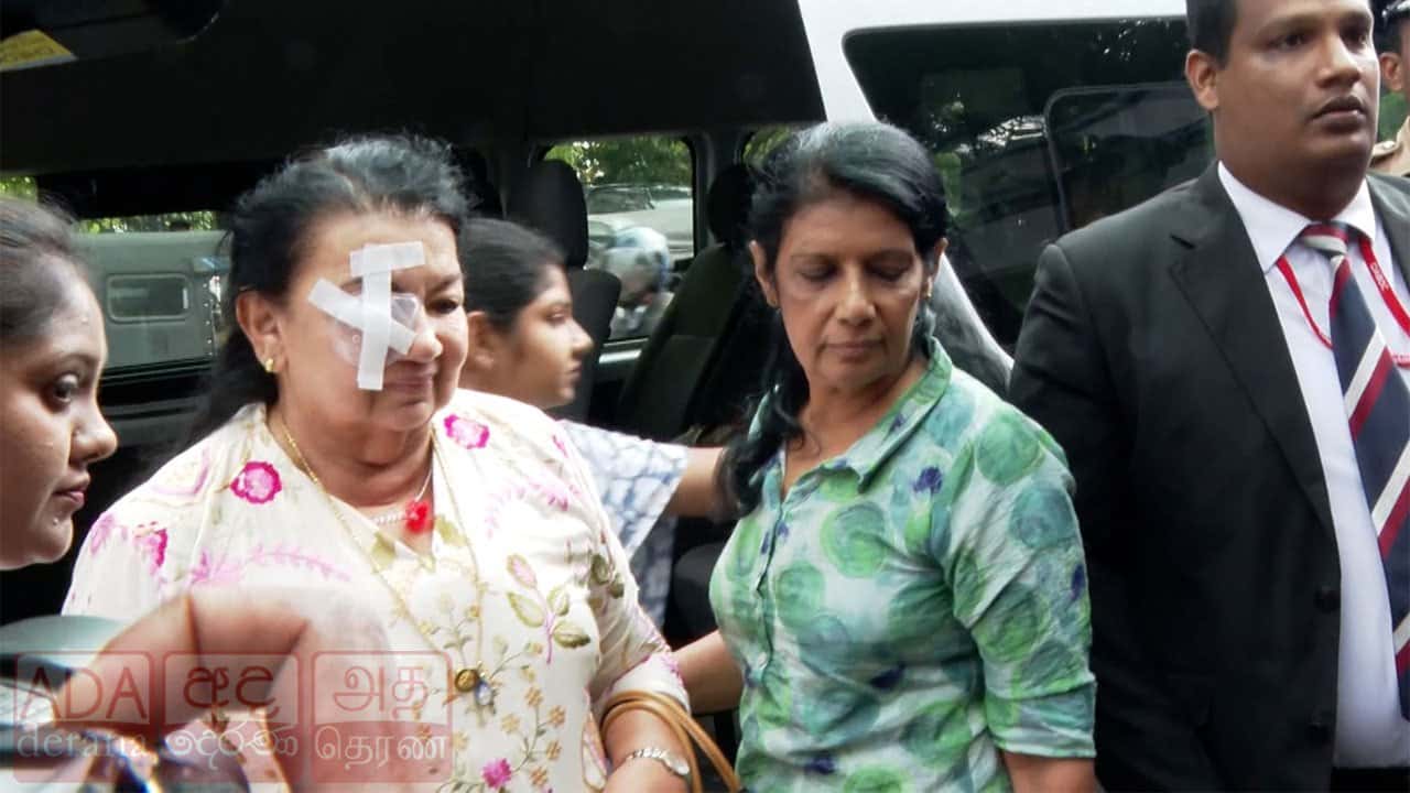Former First Lady Shiranthi Rajapaksa remanded