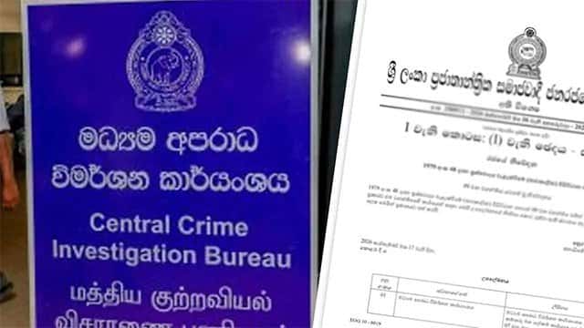 CCIB declared a place of detention under Prevention of Terrorism Act