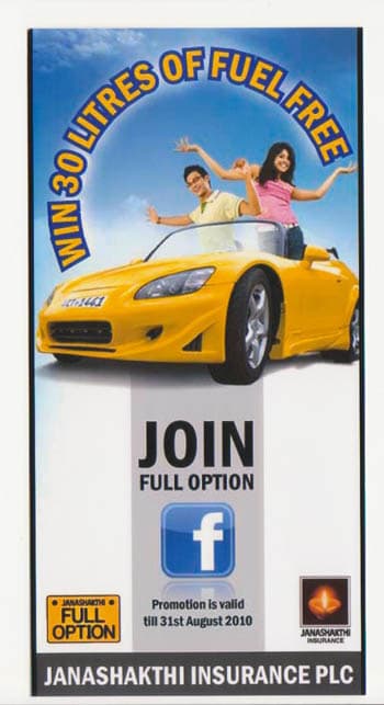 Janashakthi innovates promotional drive with social media and e-marketing