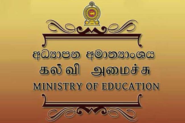 Restrictions on schools with over 200 students relaxed
