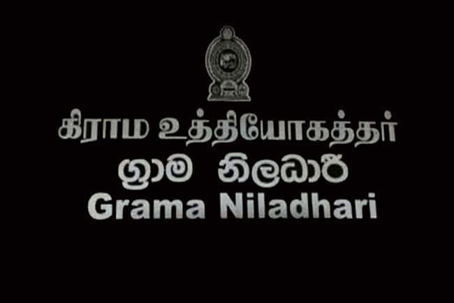 Special committee to be appointed on increasing allowances for GN officers