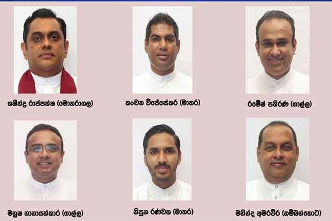 Prominent former MPs lose out as 2024 General Election results roll in