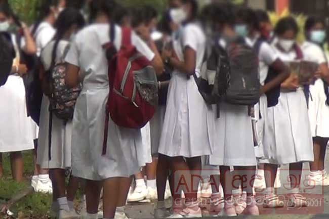 2024 A/L examination begins today