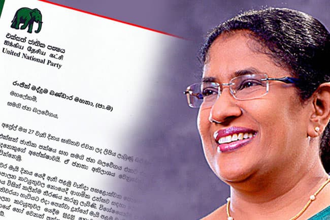 UNP declines SJB May Day invitation citing Poya Day observance