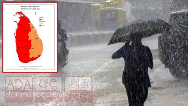 Advisory issued for heavy rains in six provinces