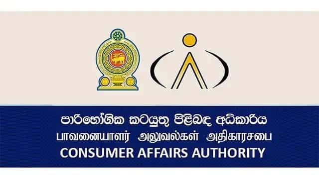 CAA launches special raids over consumer protection law violations