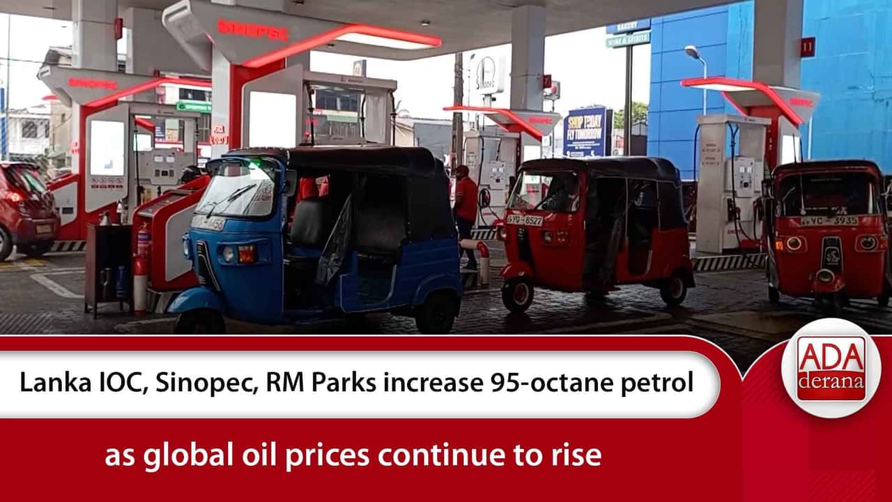Lanka IOC, Sinopec, RM Parks increase 95-octane petrolas global oil prices continue to rise